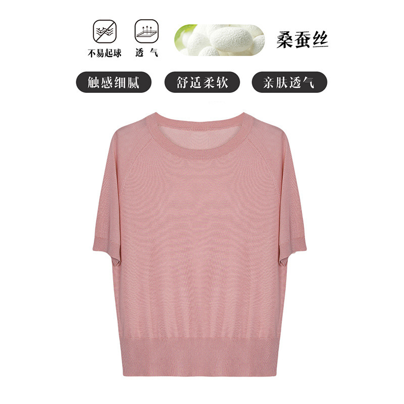 Special Counter Mulberry Silk Light Luxury Knitwear Women's Summer Thin High-end Acetic Acid Round Neck Short-sleeved T-shirt All-match Top