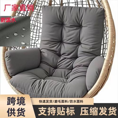 Cross-border Amazon waterproof label seat cushion, sofa backrest, swing basket, hammock chair cushion, office chair