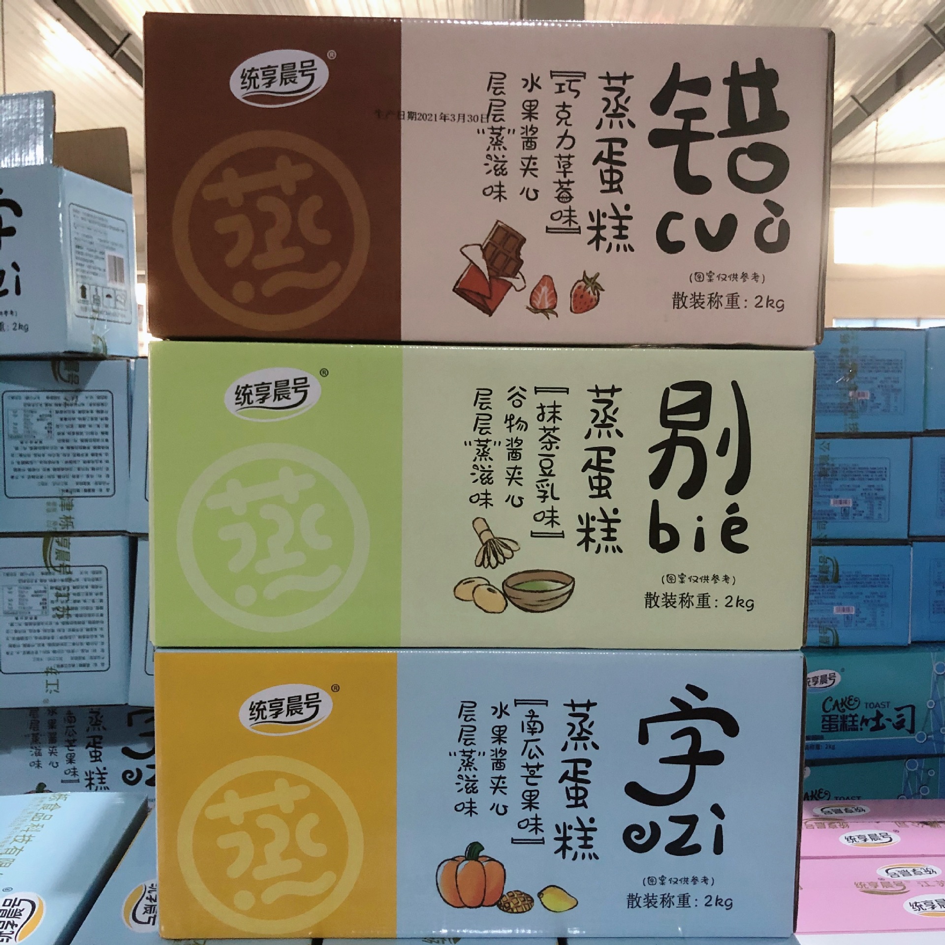 Steamed cake Matcha Soymilk Pumpkin Mango towel Swiss roll breakfast A snack FCL 4