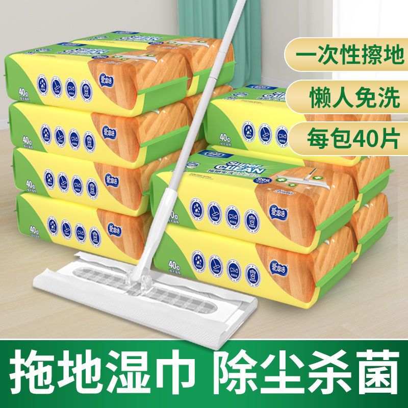 【限时优惠】拖地湿巾除尘纸懒人拖把一次性免洗抹布吸毛发擦地板