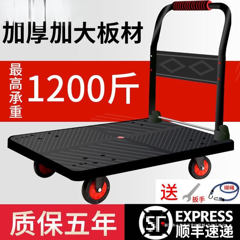平板车家用小推车拉货搬运车超市仓库折叠手推车工地静音轻便拖车