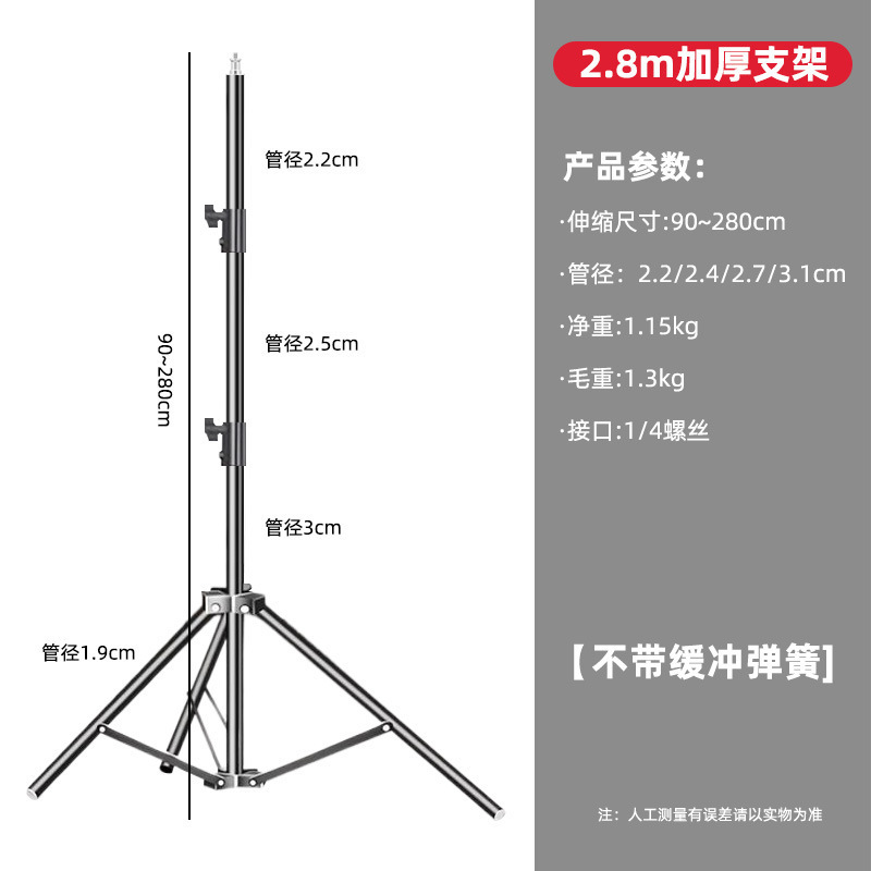 生放送美顔補光灯ringlight自撮り撮影灯45cmリモコンアナウンサー灯22インチ補光灯|undefined