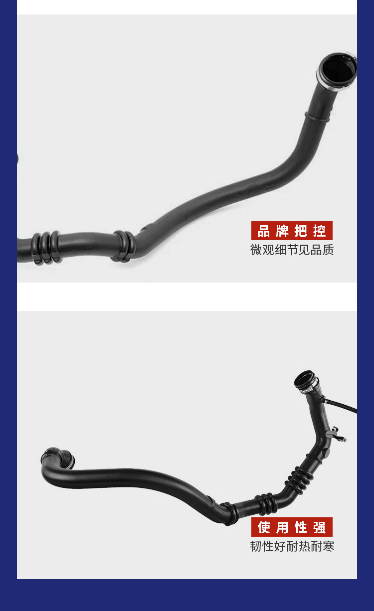 8200324183 Suitable for Renault Kangoo 1.5Dci Air Intake Pipe Air Intake Hose