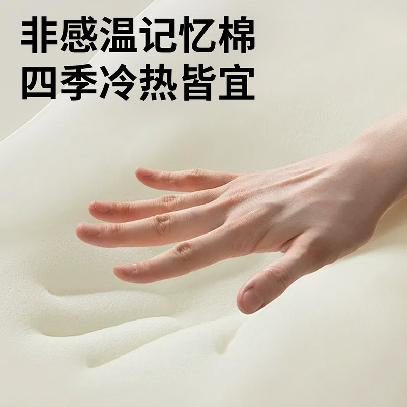 坐垫椅子垫办公室久坐记忆棉学生教室防屁股通风透气凳子座椅凉垫|undefined
