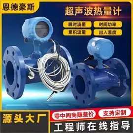 流量计;压力表;液位仪表