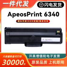 �m��ʩ��6340�ۺ�Apeos Print 6340CPS/-EX�ڰ׼����ӡһ�wī��