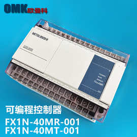 三菱PLC控制器FX1N-40MT/FX1N-40MR可编程三菱模块40点