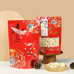 吉祥如意袋廠家直銷年貨包裝袋塑料印花自封食品封口拉鏈自立袋子