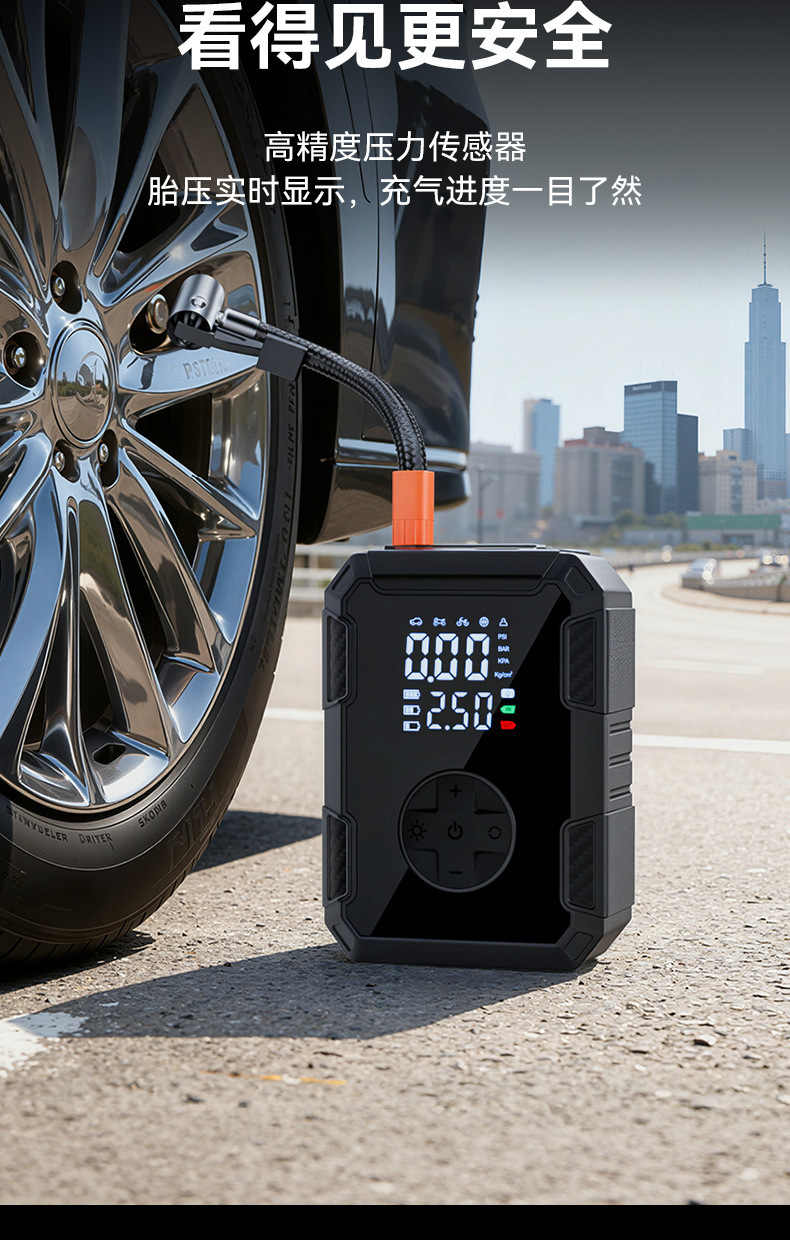 Car Air Pump Portable Car-Mounted Air Pump Car Multi-Function High-Pressure Dual-Screen Digital Display Car Electric Inflator