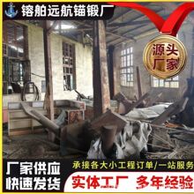 3.5吨黑漆四爪船锚 湖面用锚 四爪锚 游艇铁锚 船用铁锚 耐腐蚀锚