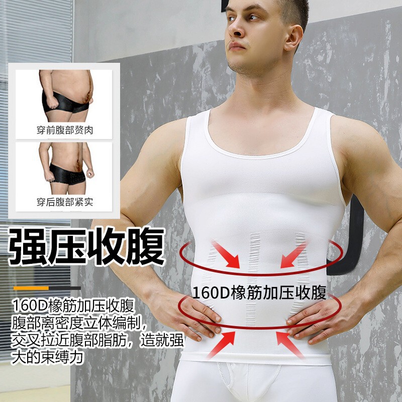 Cross-border Men's Body Shaping Clothes Stretch Breathable Belly Bundle Sports Vest Body Shaping Body Compression Underwear