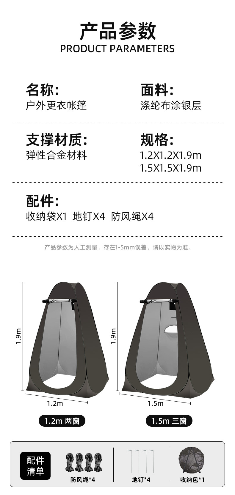 Outdoor portable shower tent, home-use thickened bathing tent, changing room cover, rural shower, mobile toilet, dressing room