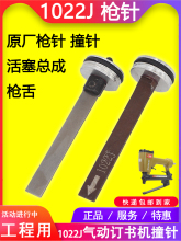 ��Ӵ�ᔘ�1022JB�� ��� ײ� �������� ᔕ��C��ᘓ��ͨ�����