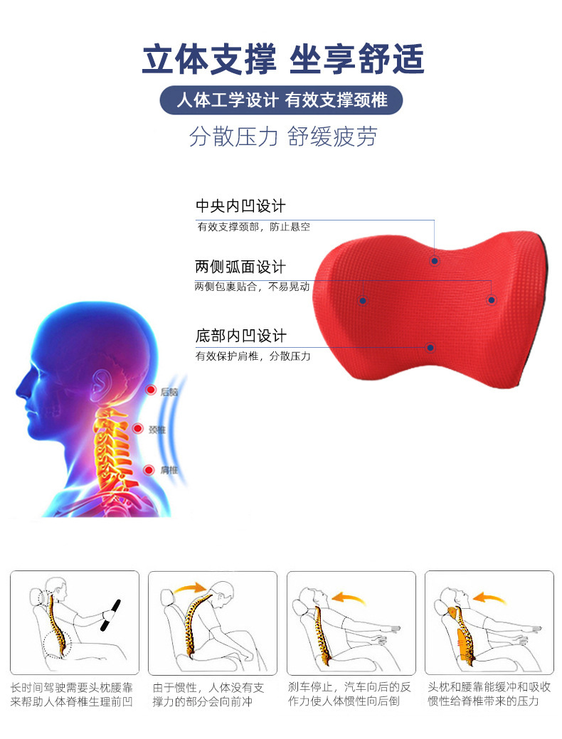 Factory direct supply car headrest car four seasons car ice silk pillow neck protection memory cotton neck pillow waist suit