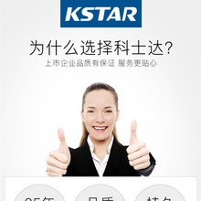 厦门  科士达  UPS  KSTAR   YDC9102H 备用电源 太阳能 厂家直销