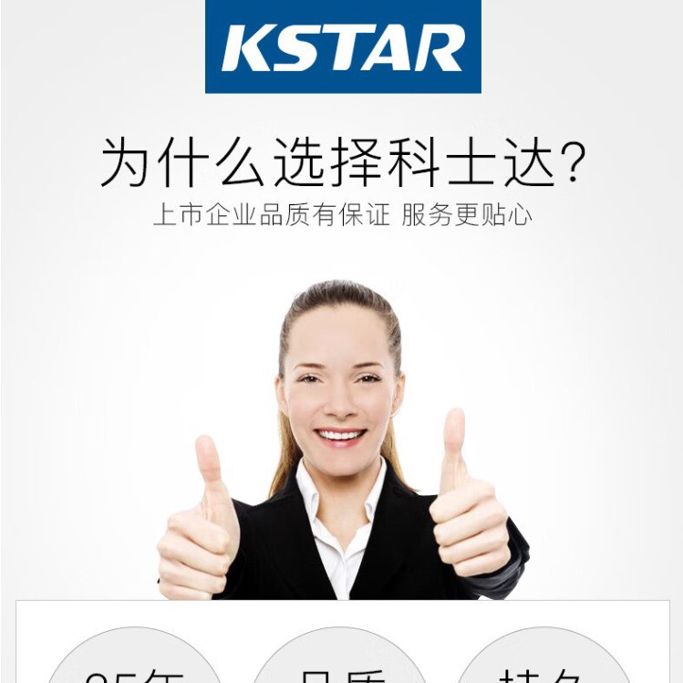 厦门  科士达  UPS  KSTAR   YDC9102H 备用电源 太阳能 厂家直销