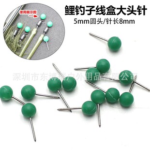 �W����Ӿ��д��^�5mm�A�^��λ���ĭ���S������ Hair Rig Pin