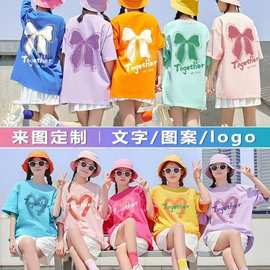 糖果色t恤印图纯棉团体活动班服表演文化衫彩色闺蜜姐妹装短袖上