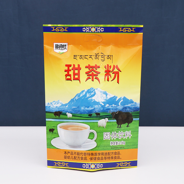 彩印铝箔袋批发三边封奶茶袋子商用食品包装袋密封真空茶叶袋制定