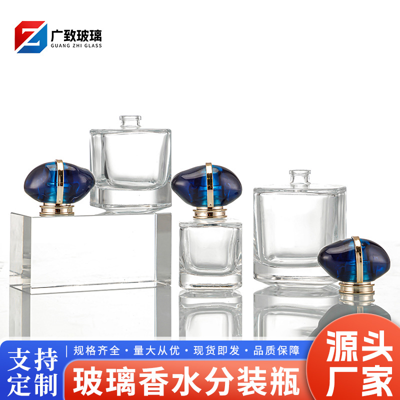 厂家直销新款卡口蓝宝石盖透明玻璃香水盖细雾香水分装瓶简约风