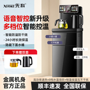 �ȿ���ʽ�����ˮ�C�๦�ܼ�������ˮͰ�������k�����Z����əC