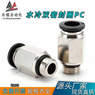 �ݼyֱͨ���ٽ��^PC10-02G/T�p�ܷ�Ȧ��Ԫ�ұ�ˮ����^YDPCL