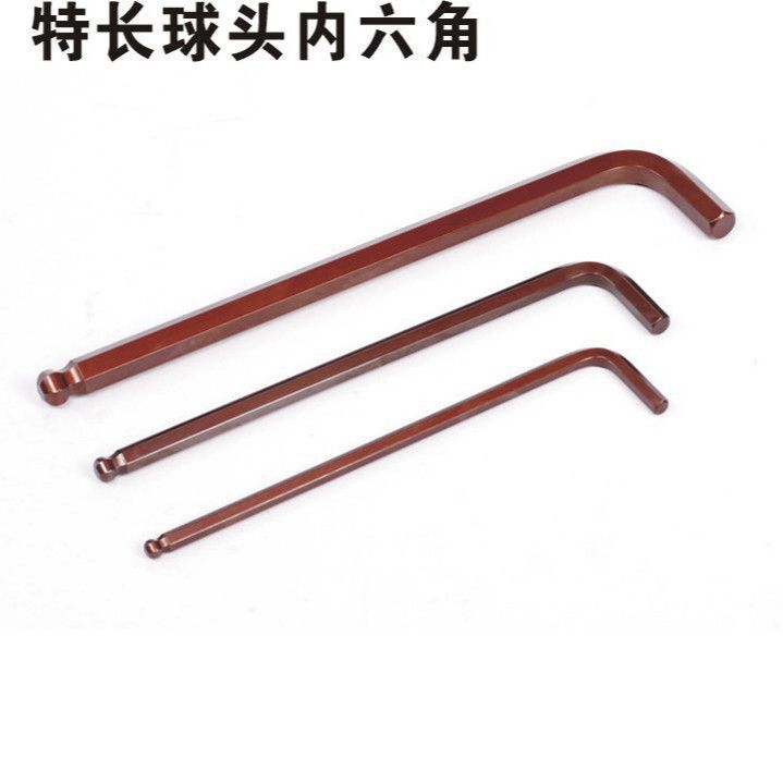 卡夫威尔内六角工具扳手单个高硬度高强度加长S2球头六方螺丝刀