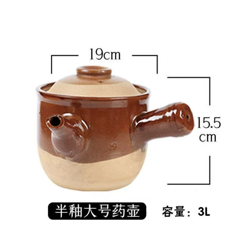 Лекарственный горшок старомодный термостойкий глиняный отвар