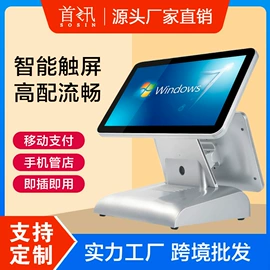 结算设备;收款机;其他电脑配件