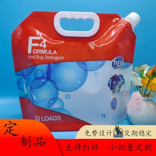 Manufacturer Customized 2L Nozzle Bag Large Diameter Nylon Explosion-Proof Nozzle Bag Satchel Self-Standing Pure Aluminum Oxygen-Rich Water Packaging Bag