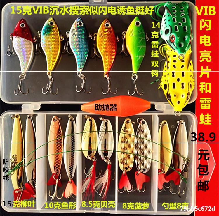 Fishing Lures Kit Mixed Including Minnow Popper Crank Baits with Hooks for Saltwater Freshwater Trout Bass Salmon Fishing