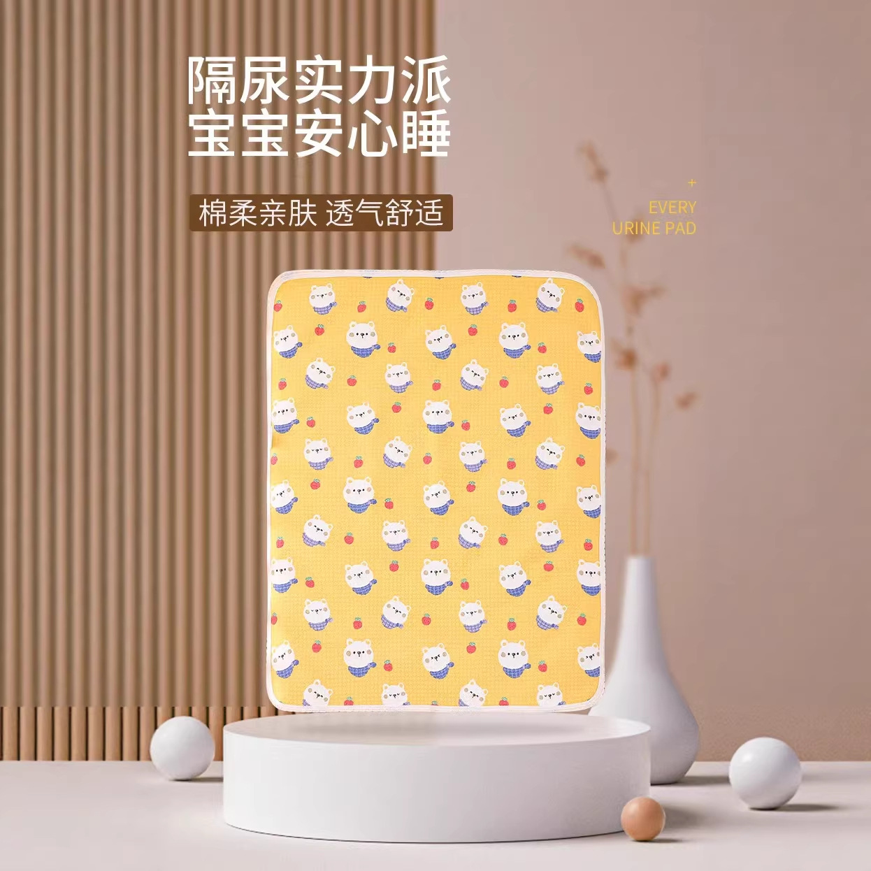 Baby Mattress Baby Waterproof Pee-proof Bed Sheet Newborn Baby Non-slip Diaphragm Mat Elderly Care Mat Aunt Mat