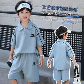 男童夏装套装2026新款儿童潮酷短袖两件套男宝宝夏季薄款衣服帅气