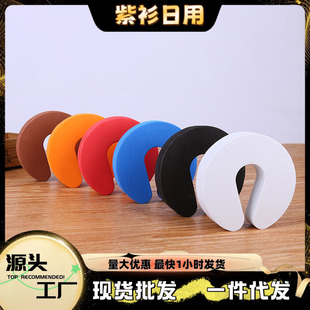 Anti-Pinch Door Stopper for Children, Eva Door Clip, Baby Anti-Pinch Door Stopper, Cartoon Protective Anti-Pinch Door Card