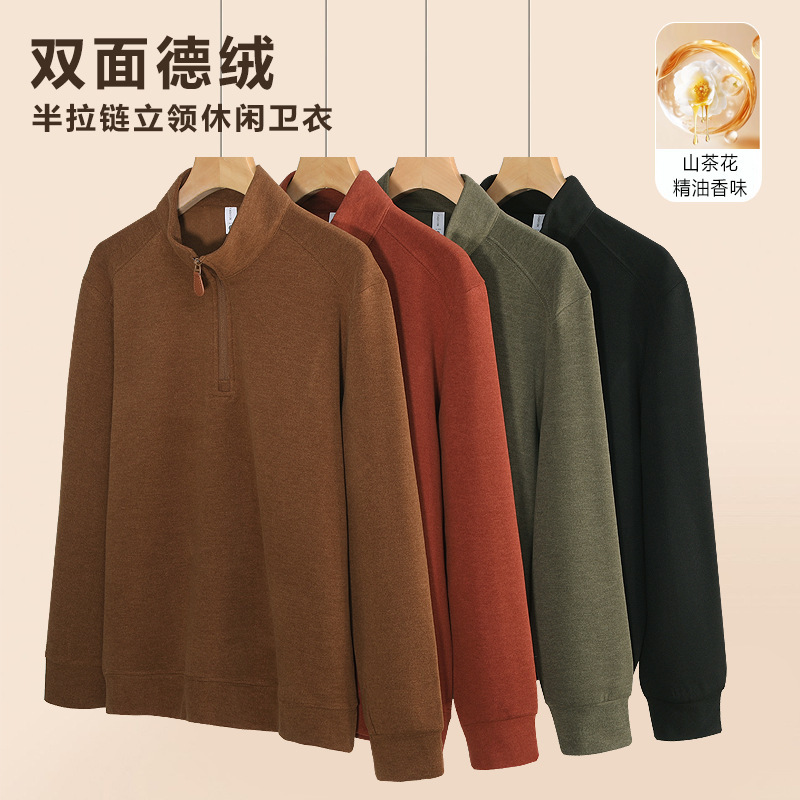 New autumn and winter men's fleece half-zip sweatshirt, casual stand-up collar double-sided sports jacket, thin fleece solid color top New autumn and winter men's fleece half-zip sweatshirt, casual stand-up collar double-sided sports jacket, thin fleece solid color top