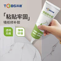透明美观墙纸胶_1688无痕环保选购指南