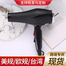 跨境電吹風 家用酒店發廊用吹風機六擋冷熱風大功率美發電吹風