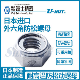 �ձ��F؛����M10�߾����S���iĸU-NUT�����ǲ��P䓷�����ĸM8