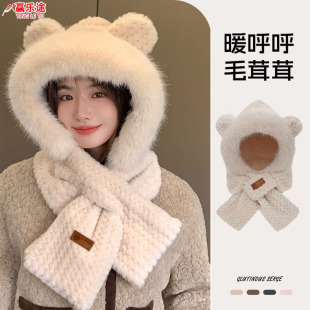 Two-piece Bear Hat Women's Scarf One-piece Women's Winter Fluffy Hat Winter fleece-lined Warm Ear Protection Cold-proof Cap Wave