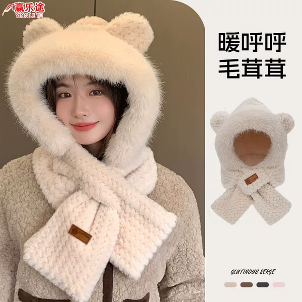Cute Bear Hat and Scarf Integrated Women's Winter Fluffy Hat Women's Winter fleece-lined Warm Ear Protection Cold-proof Cap Wave
