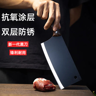 Black Samurai Kitchen Knife Chef's Special Stainless Steel Women's Household Black Blade Super Fast Sharp Meat Knife for Chopping and Chopping