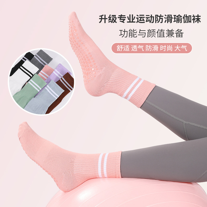 New non-slip dispensing yoga socks factory direct supply running Volume E-Commerce TikTok and Tao Factory supply can be delivered on behalf