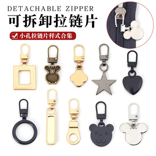�ɲ�ж��������^С�׌������^�ޏ��·�Ьѥ������������i���Ƭ