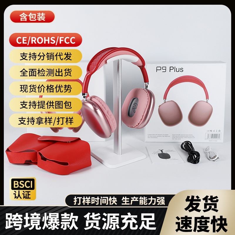 Huaqiangbei auriculares Bluetooth inalámbricos transfronterizos 2026 nuevos fabricantes de larga duración sin dolor.