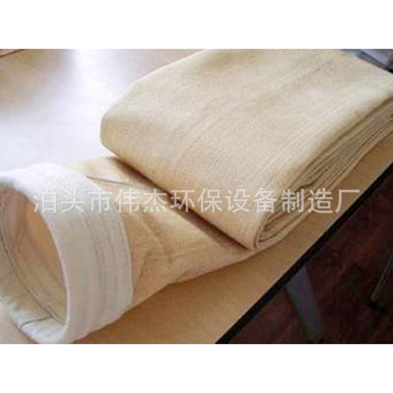 P84除尘布袋.jpg