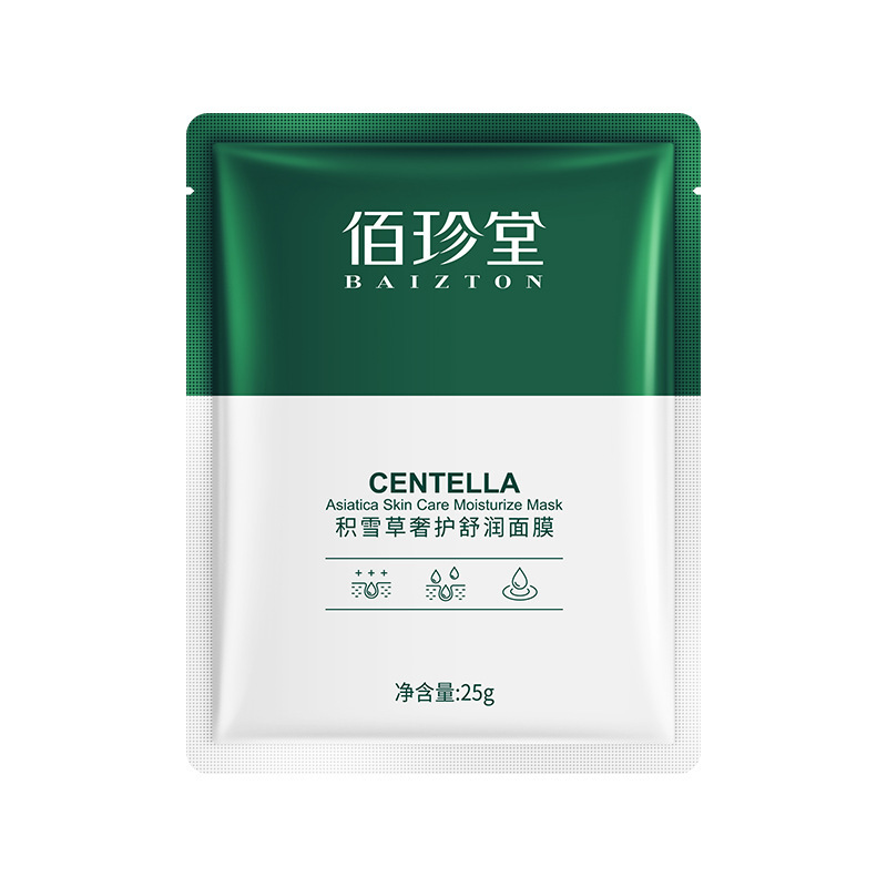 Bai Zhen Tang, máscara facial para hidratar, hidratar, mejorar la piel seca, máscara facial al por mayor.