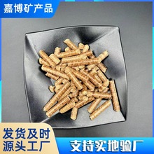现货批发 取暖炉木颗粒木屑燃烧颗粒 生物颗粒燃烧木质颗粒