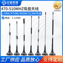 LoRaС���P�쾀490mhz470-510MHZ�o������ģ�K�������쾀�������