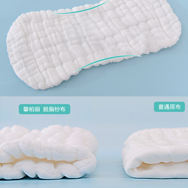Baby diaper pure cotton 15 layers gauze washable diaper newborn peanut-shaped diaper baby urine pad