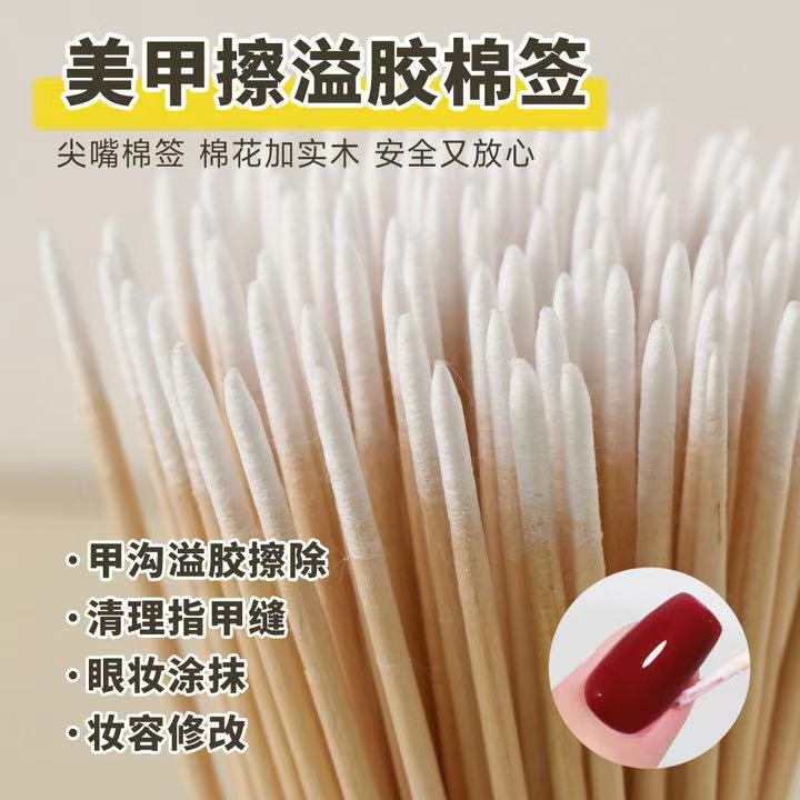 Manicure DIY Nail Polish Overflow Glue Pointed Cotton Swab Stick Ultra-Fine Wooden Stick Disposable Nail Groove Gap Cotton Swab Cleaning